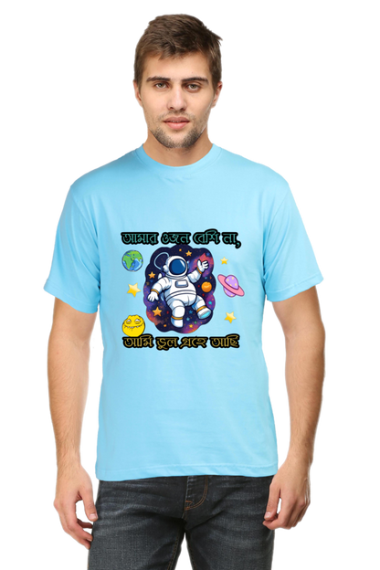 Amar Weight Besi Na, Ami Onno Grohe Achi – Bengali Funny Mens Classic Crew T-Shirt