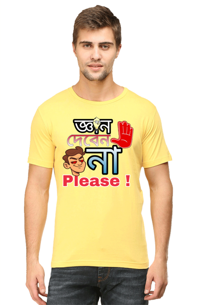 Gyan Deben Na Please – Bengali Men’s Crew T-Shirt