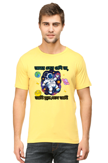 Amar Weight Besi Na, Ami Onno Grohe Achi – Bengali Funny Mens Classic Crew T-Shirt