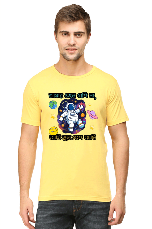 Amar Weight Besi Na, Ami Onno Grohe Achi – Bengali Funny Mens Classic Crew T-Shirt