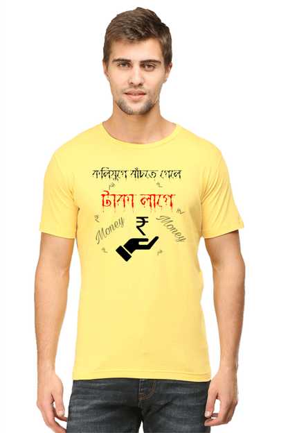 Kolijuge Thakte Gele Taka Lage  Mens Classic Crew T-Shirt