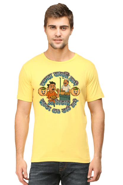 Amra Bangali Bhai Mens Classic Crew T-Shirt