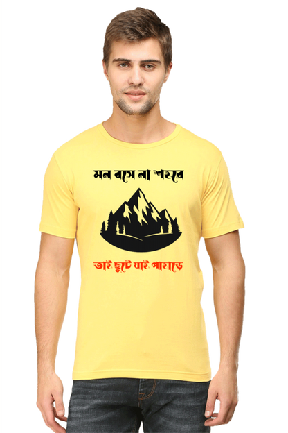 Mon bose na Sohore Classic Mens Crew T-Shirt