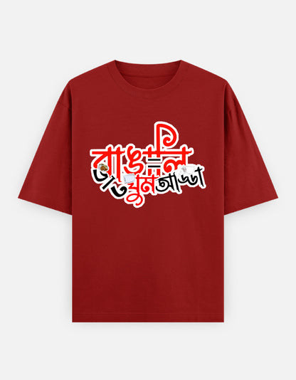 Front_1_c_10.jpg