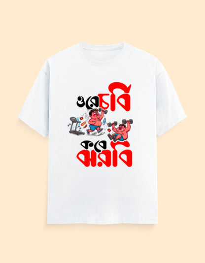 Color_White