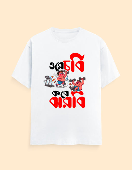Color_White