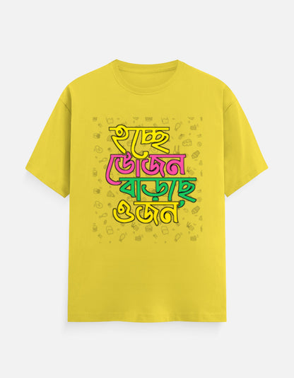 Color_NewYellow