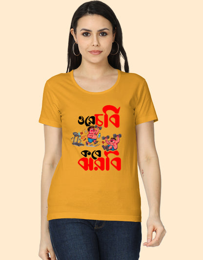 Color_GoldenYellow