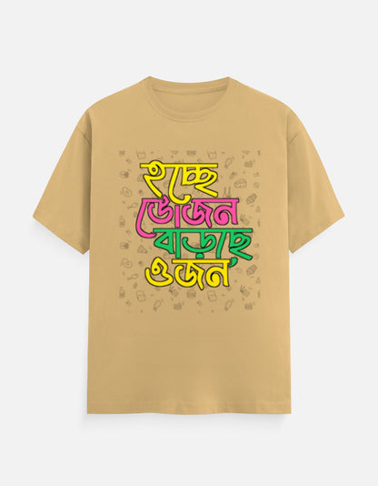 Color_Beige