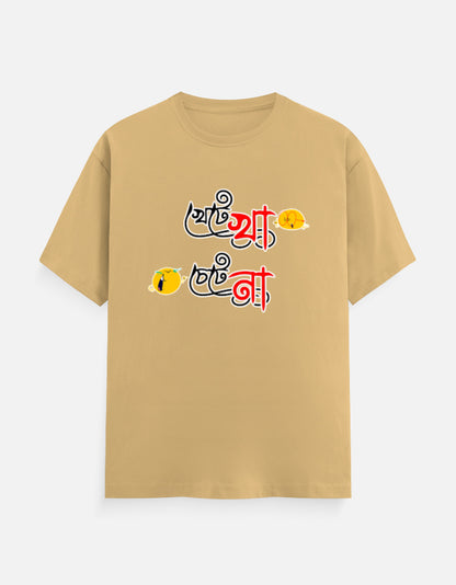 Front_1_c_51.jpg