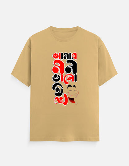 Color_Beige