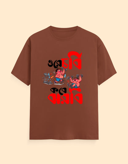 Color_Copper
