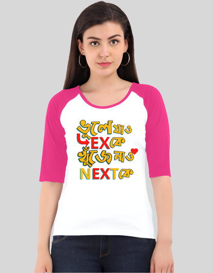 Vule Jao Ex Ke, Khuje Nao Next Ke Women's Raglan T-Shirt