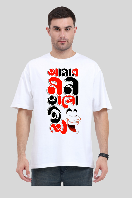Amar Mon Valo Nei Unisex Oversized Classic T-Shirt