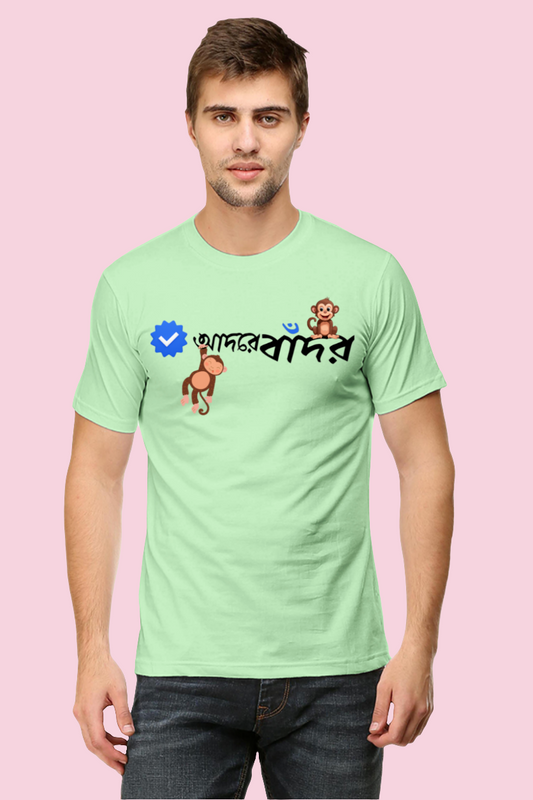 Verified Adore Bador Mens Classic Crew T-Shirt
