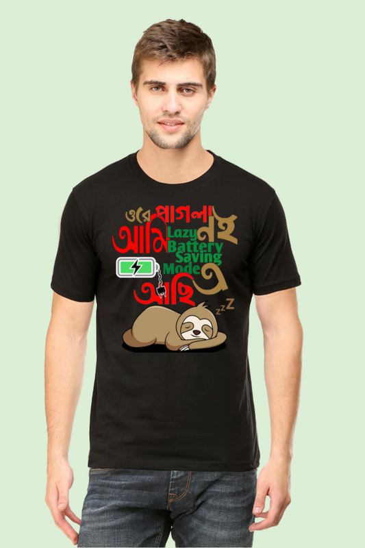Ore Pagla! Ami Lazy Noi, Ami Battery Saving Mode a Achi Mens Classic Crew T-Shirt