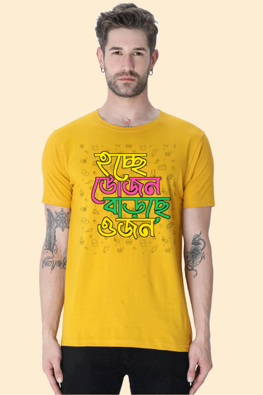 Hocche Bhojon, Barche Ojon Mens Classic Crew T-Shirt