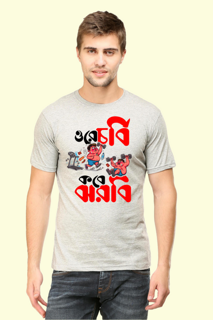 Ore Chorbi Kobe Jhorbi Mens Classic Crew T-Shirt