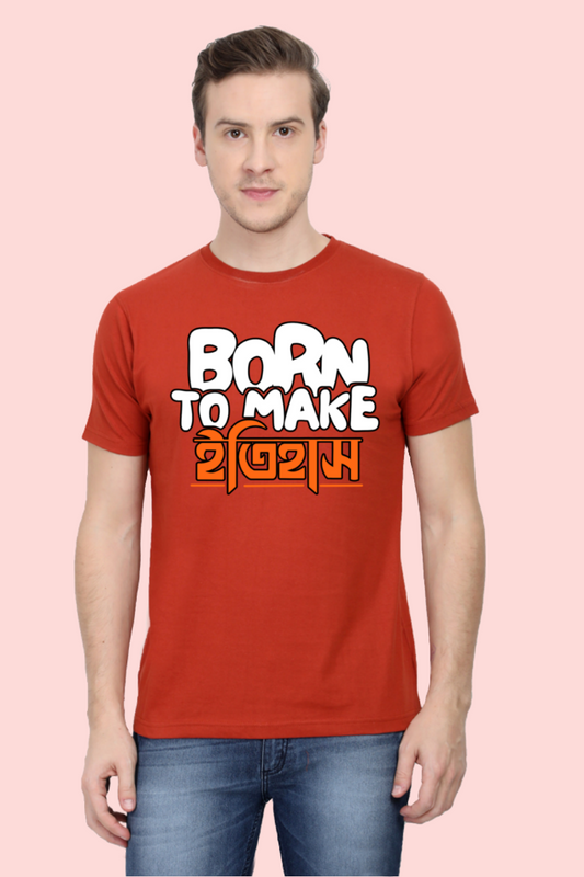 Born to make Itihas Mens Classic Crew T-Shirt
