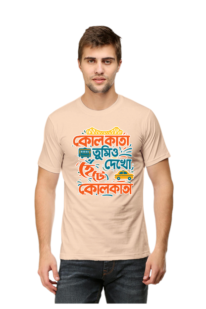 Tumio Hete Dakho Kolkata Mens Classic Crew T-Shirt
