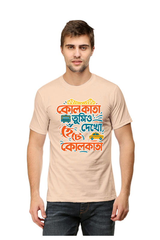 Tumio Hete Dakho Kolkata Mens Classic Crew T-Shirt