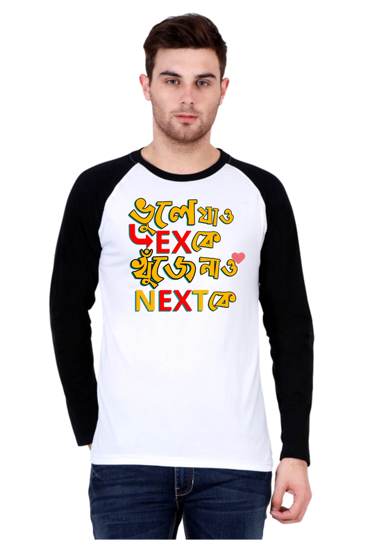 Vule Jao Ex Ke, Khuje Nao Next Ke Mens Raglan T-Shirt