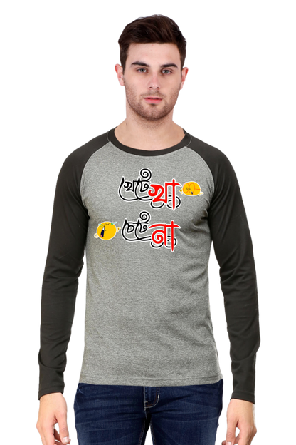 Khete Kha Chete Na Mens Raglan T-Shirt
