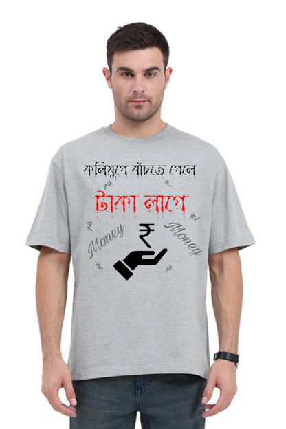 Kolijuge Thakte Gele Taka Lage Unisex Oversized Classic T-Shirt
