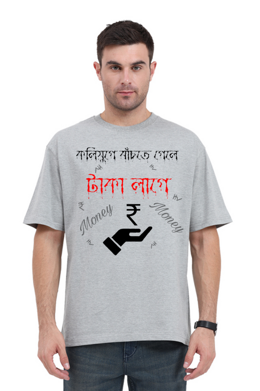 Kolijuge Thakte Gele Taka Lage Unisex Oversized Classic T-Shirt