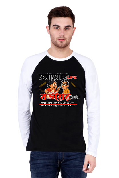 Amar Life Bouer Rule Mens Raglan T-Shirt