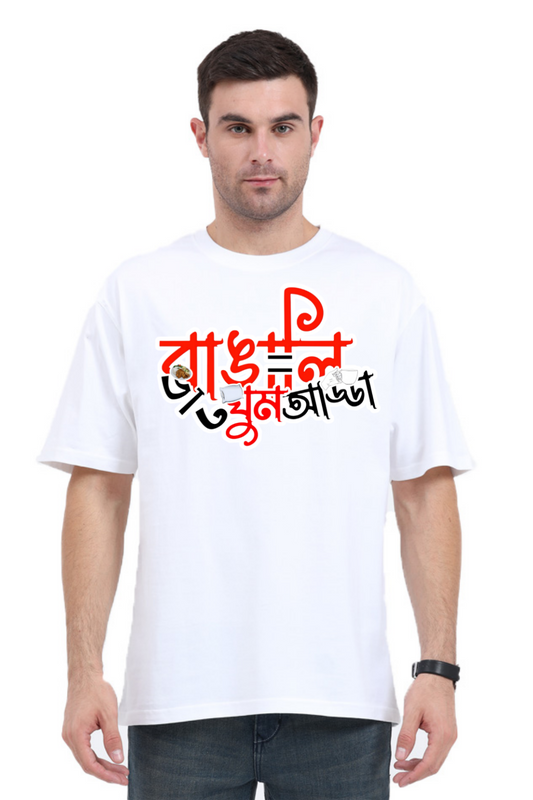 Bangali = Vat Ghum, Adda Unisex Oversized Classic T-Shirt
