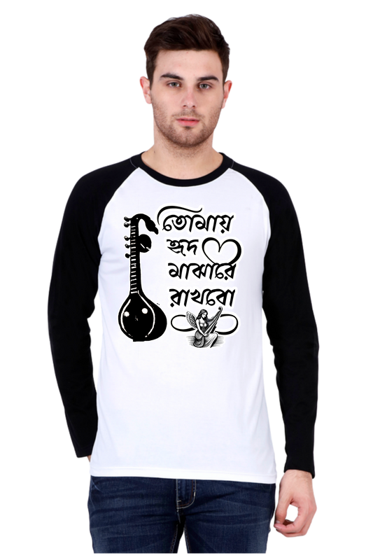 Tomay Hrid Majhare Rakhbo Mens Raglan T-Shirt