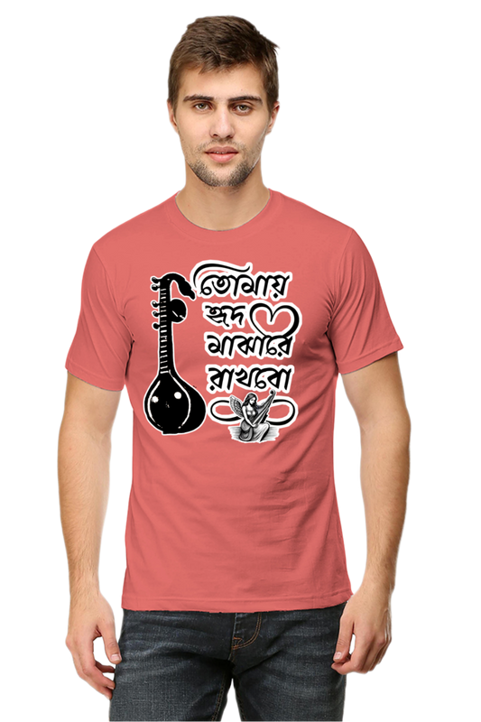 Tomay Hrid Majhare Rakhbo Mens Classic Crew T-Shirt
