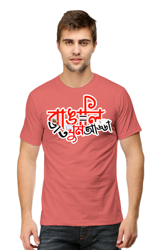 Bangali = Vat Ghum, Adda Mens Classic Crew T-Shirt