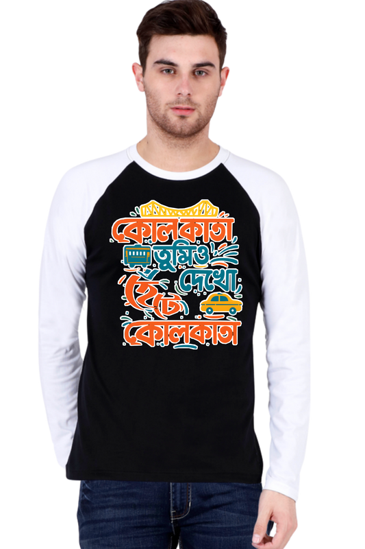 Tumio Hete Dakho Kolkata Mens  Raglan T-Shirt