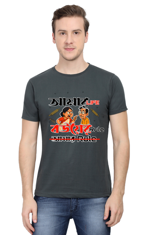Amar Life Bouer Rule Mens Classic Crew T-Shirt