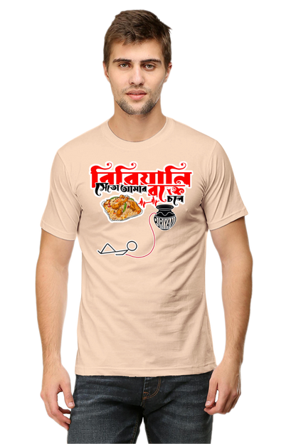 Biriyani Se To Amar Rokte Chole Mens Classic Crew T-Shirt