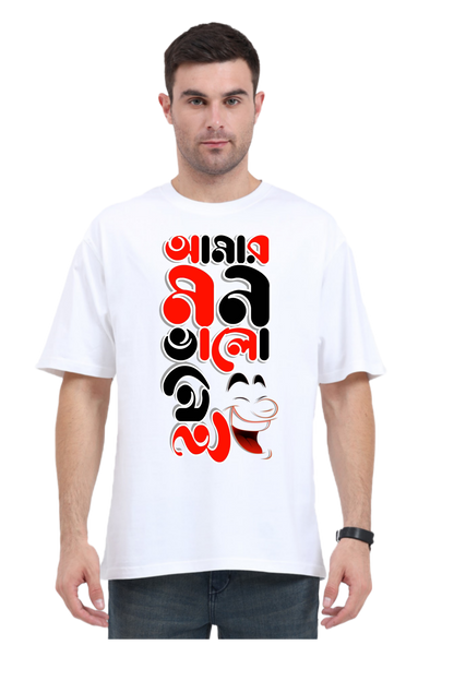 Amar Mon Valo Nei Unisex Oversized Classic T-Shirt