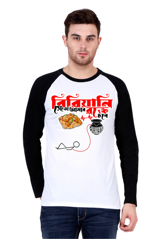 Biriyani Se To Amar Rokte Chole Mens Raglan T-Shirt