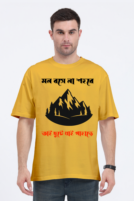 Mon Bose Na Sohore Unisex Oversized Classic T-Shirt